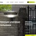 Настенные светильники Svetholl на фасаде современного дома